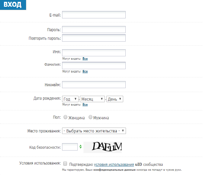 Як скоротити посилання: дев'ять зручних та надійних сервісів