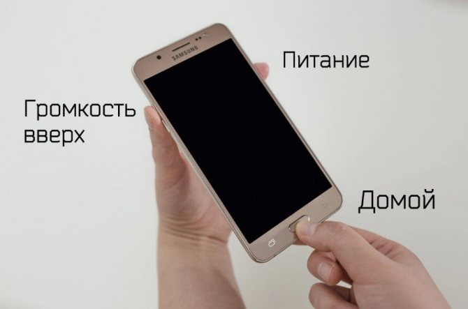 Як збільшити вільне місце в пам'яті гаджета на Android