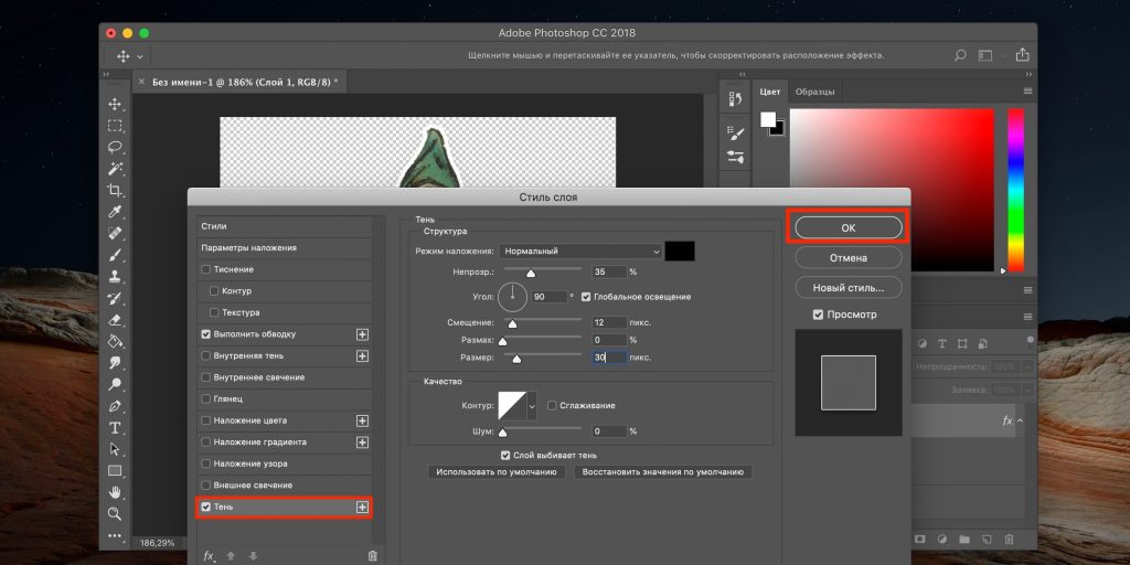 Як зробити стікери для Telegram