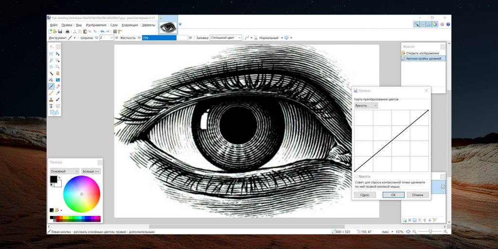 14 найкращих програм для малювання на комп'ютері