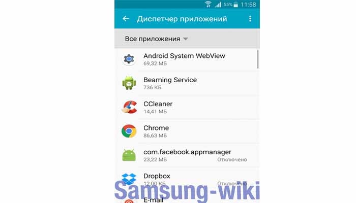Як збільшити вільне місце в пам'яті гаджета на Android