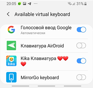 Як зробити смайлики як на Айфоні