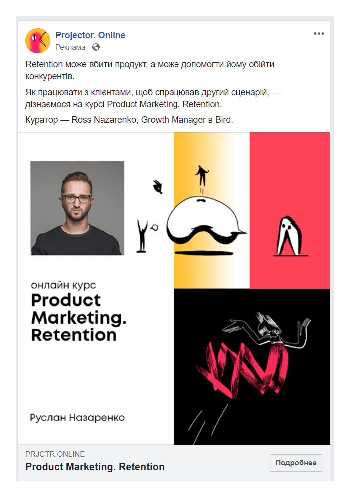 Що таке лідогенерація