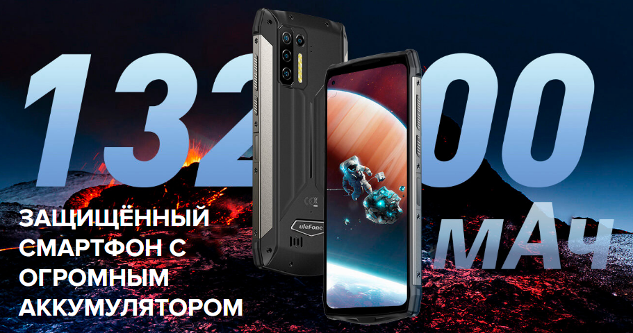 10 смартфонів з найкращою та найпотужнішою батареєю