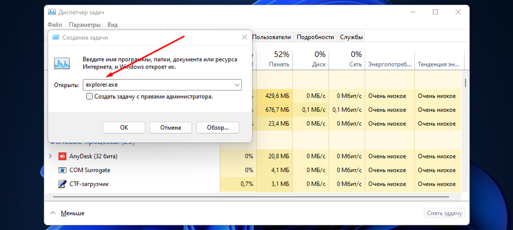 Як швидко виправити чорний екран у Windows