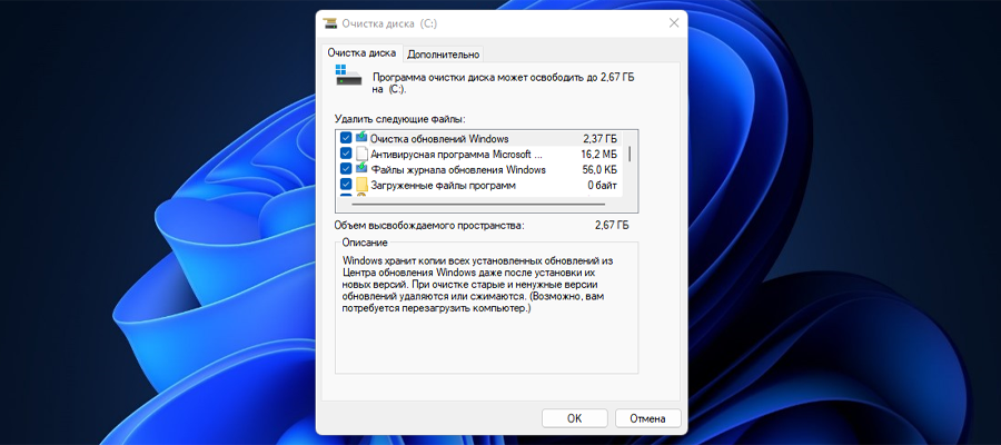 Видаліть ці 5 файлів з Windows, і ви звільните багато місця на жорсткому диску