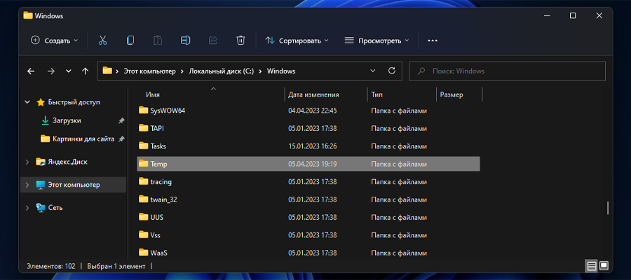 Видаліть ці 5 файлів з Windows, і ви звільните багато місця на жорсткому диску