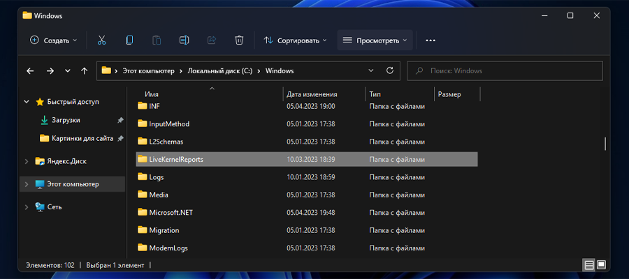 Видаліть ці 5 файлів з Windows, і ви звільните багато місця на жорсткому диску