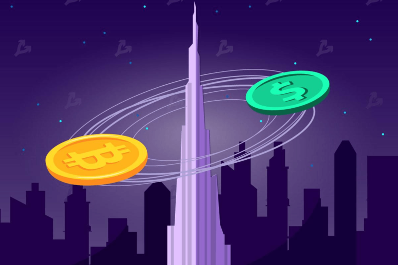 Обмен криптовалют онлайн