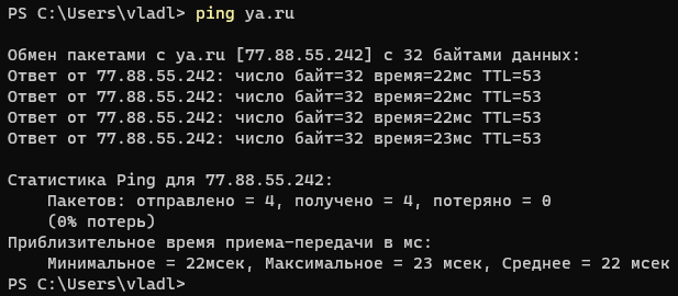 Як у Windows перевірити, чи добре у вас підключення до інтернету