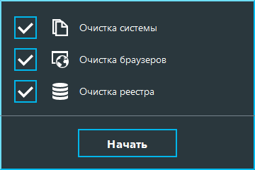 Carambis Cleaner: очищення та оптимізація Windows2