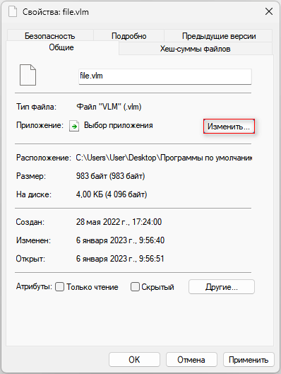 Як змінити програму за замовчуванням у Windows 113