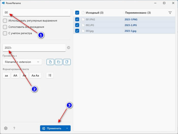 Microsoft PowerToys — набір службових програм для Windows14
