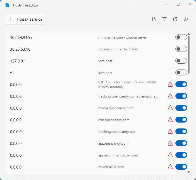 Microsoft PowerToys — набір службових програм для Windows8