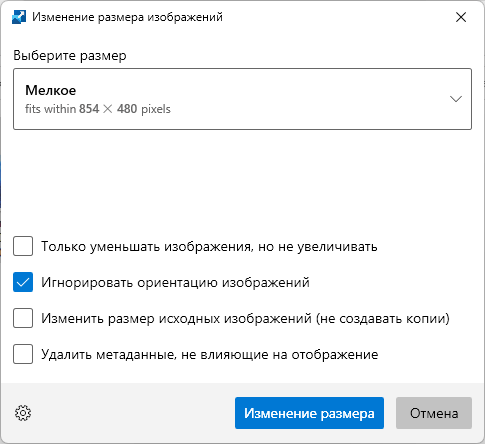 Microsoft PowerToys — набір службових програм для Windows9