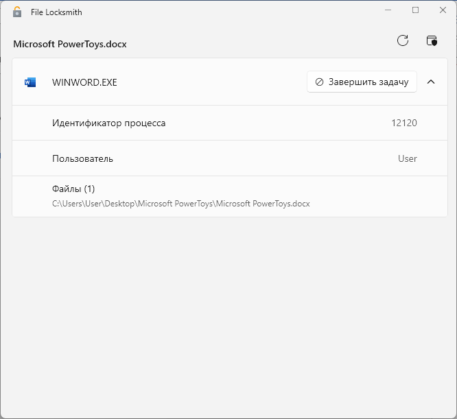 Microsoft PowerToys — набір службових програм для Windows6