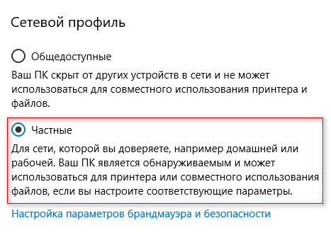 Обмін із пристроями поблизу Windows 11 та Windows 101