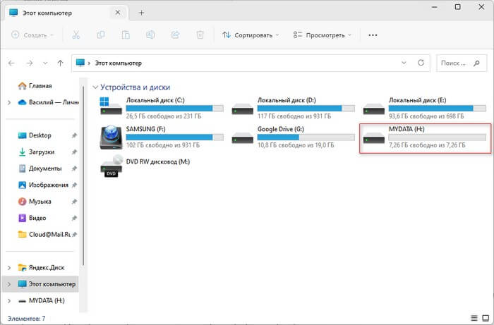 Створення завантажувальної флешки Windows 11 у Rufus1