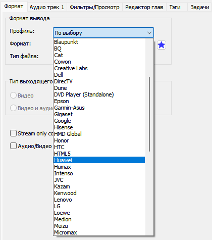 XMedia Recode: конвертер відео та аудіо6