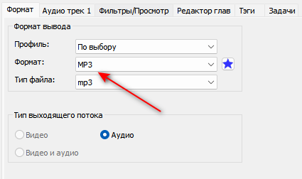 XMedia Recode: конвертер відео та аудіо5