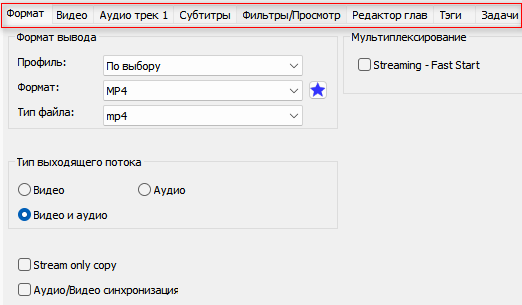XMedia Recode: конвертер відео та аудіо0