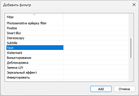 XMedia Recode: конвертер відео та аудіо8