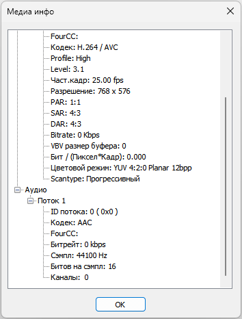 XMedia Recode: конвертер відео та аудіо1