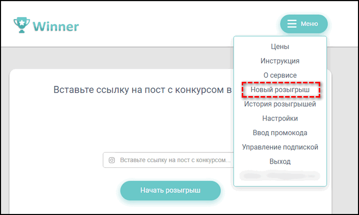ТОП 20 ідей для конкурсів в Інстаграм та ВК2