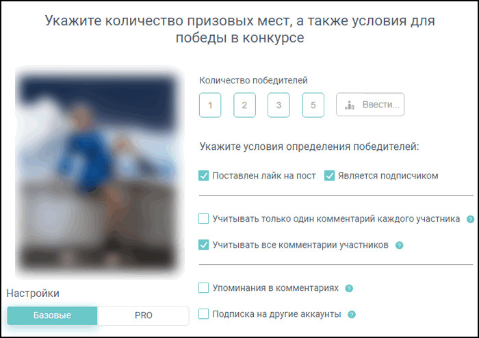 ТОП 20 ідей для конкурсів в Інстаграм та ВК3