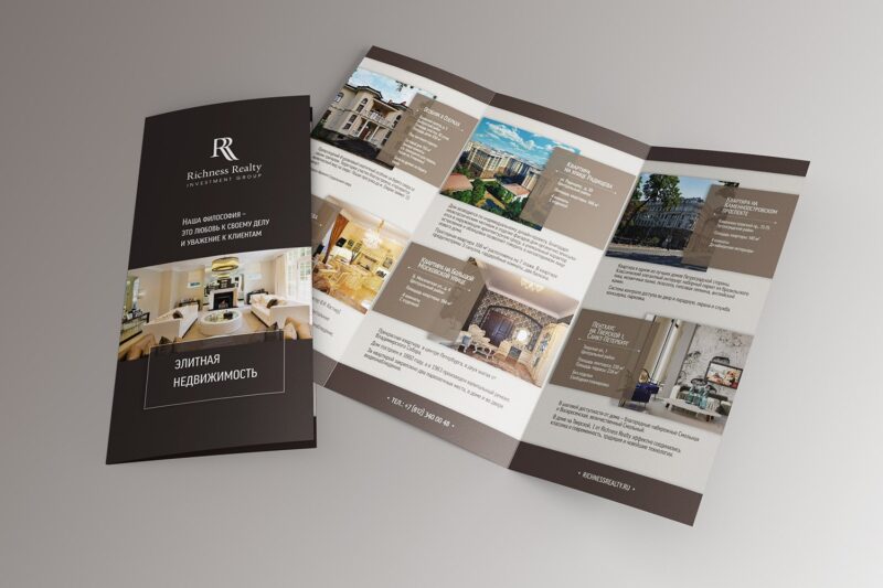 Печать буклетов