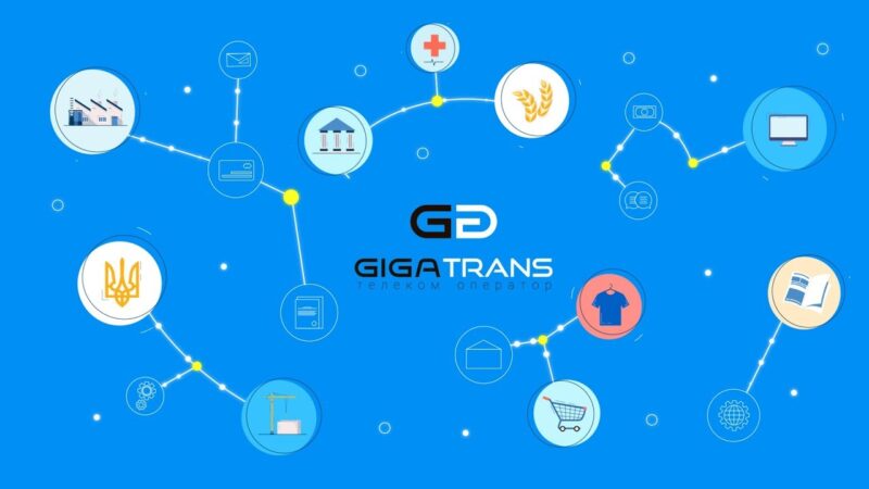 GigaTrans