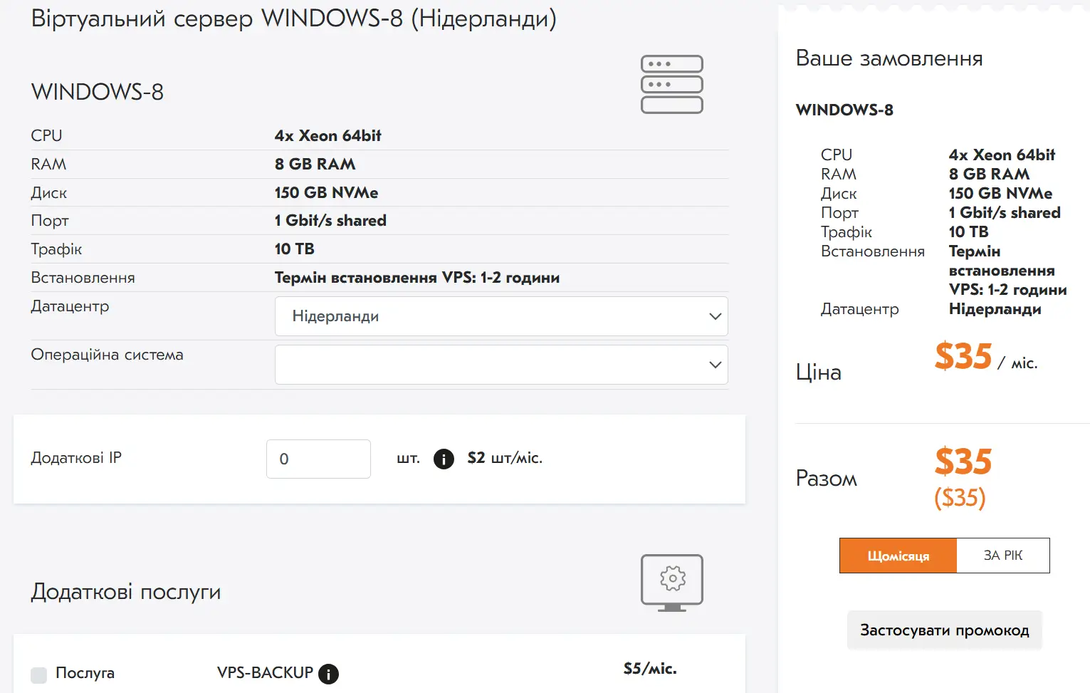 пример конфигурации виртуального севрера